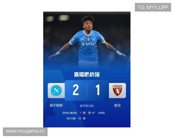 德布劳内那不勒斯首秀破门,状态回暖备受期待 德布劳内那不勒斯首秀破门,状态回暖备受期待