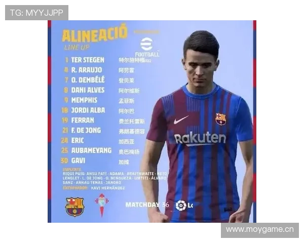 卡马文加与加维:新生代中场战术角色及比赛影响力对比分析