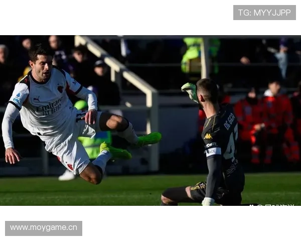 米兰防守稳定性不足问题显现，当前赛季表现受限，对争冠形势产生影响。