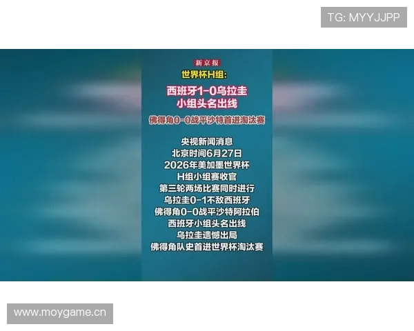乌拉圭世界杯小组赛资料:三轮过后无缘出线 乌拉圭世界杯小组赛资料:三轮过后无缘出线